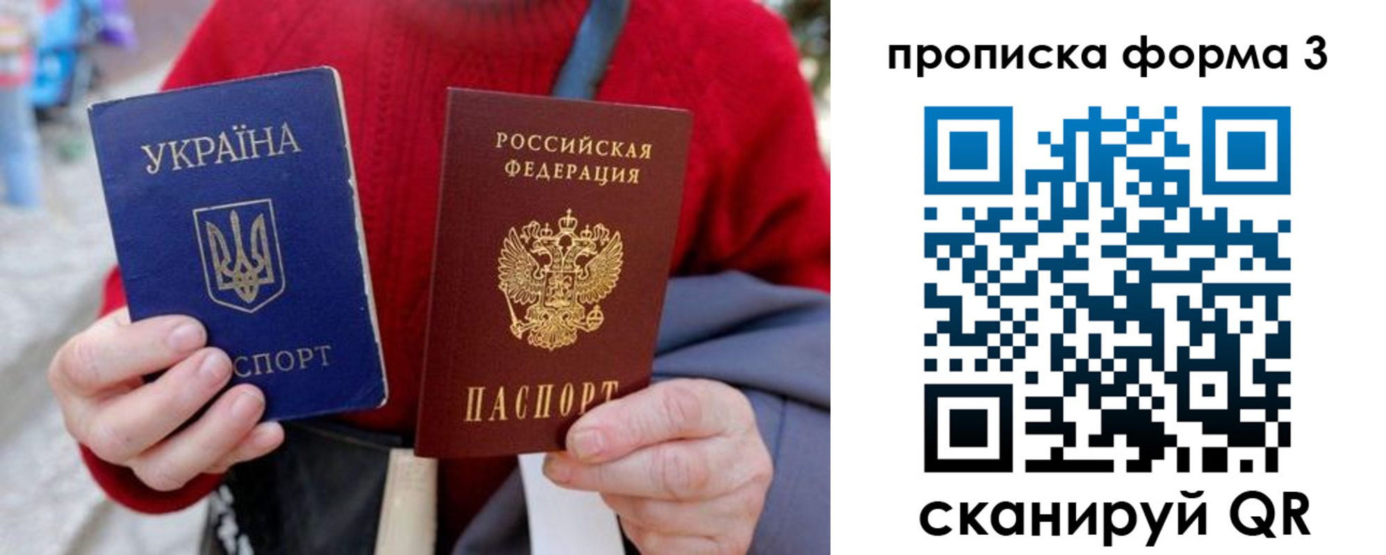 регистрация для дет. сада в Муроме