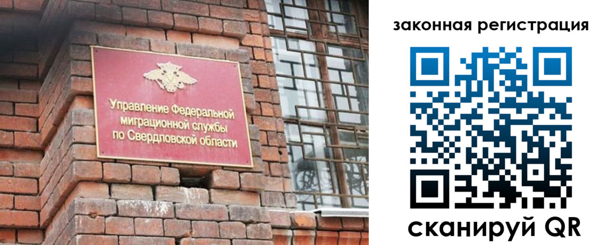 прописка паспорт в Муроме