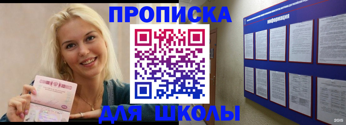 временная регистрация адрес в Муроме