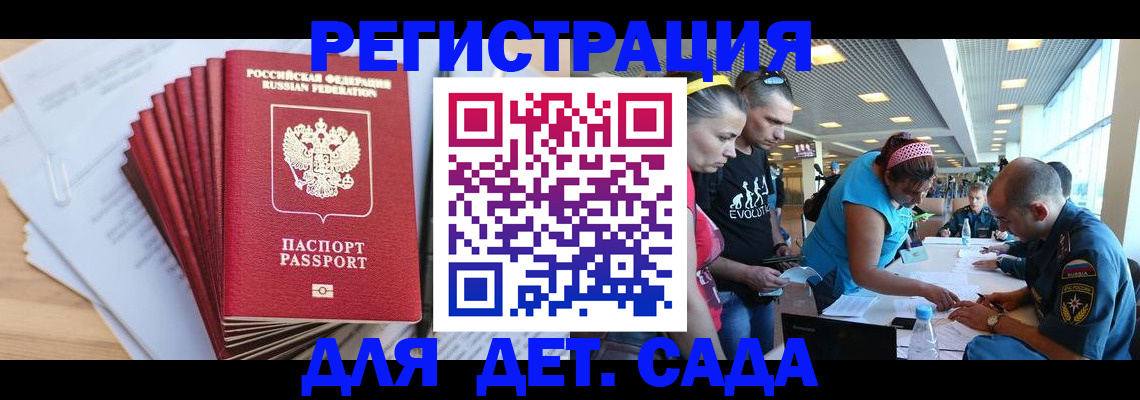 где прописаться в Муроме
