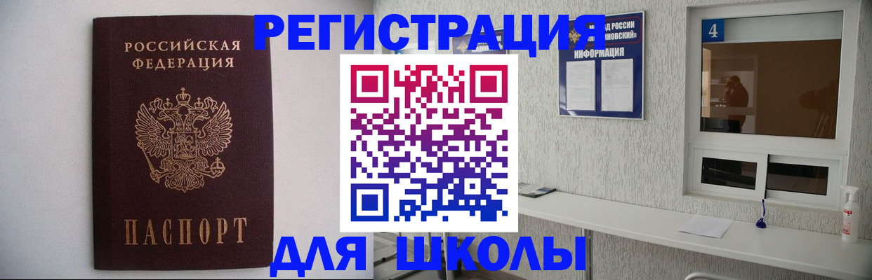 прописка иностранных граждан в Муроме