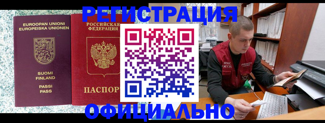 пропишу в квартире в Муроме